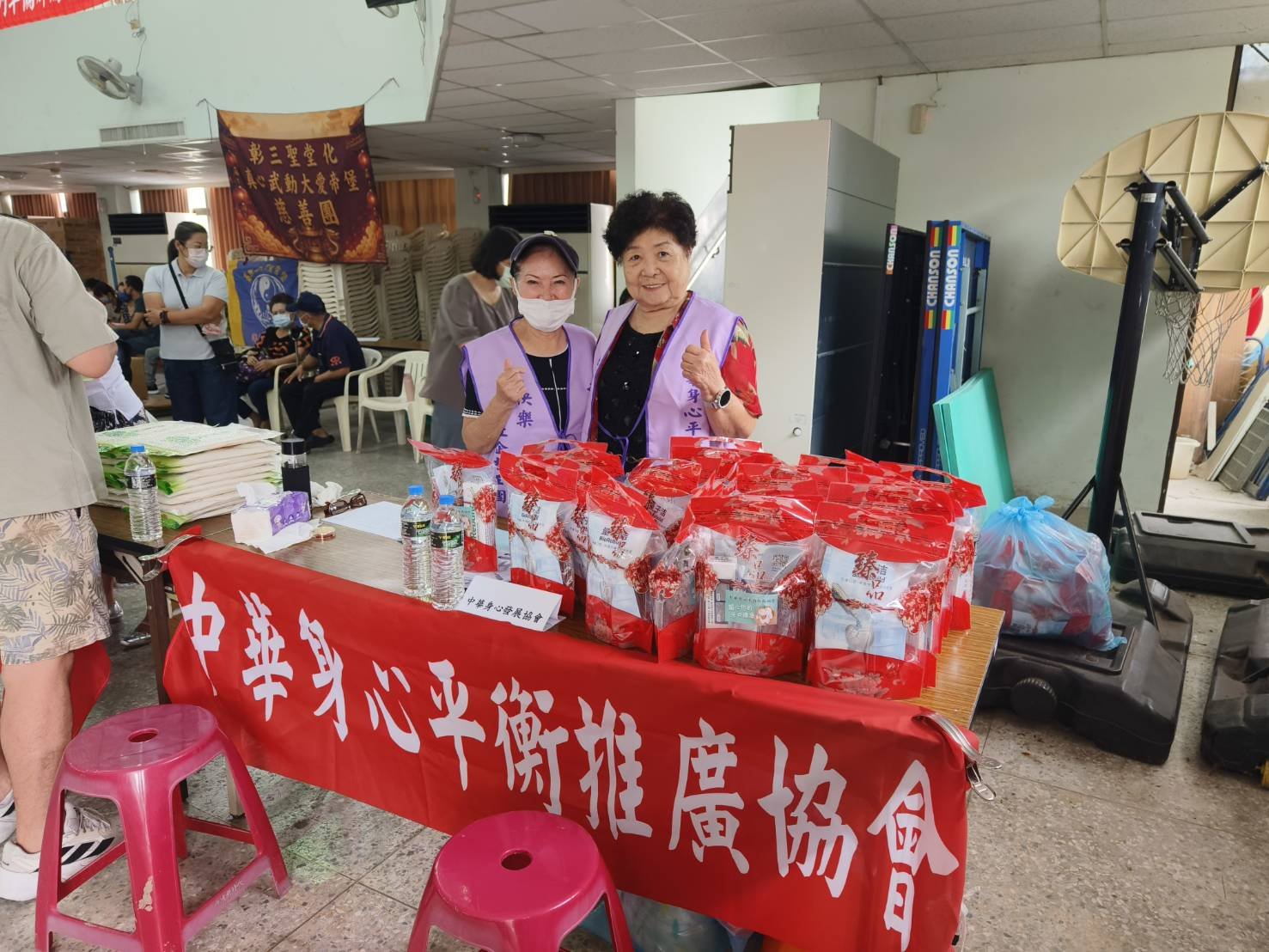 愛心物資準備發放